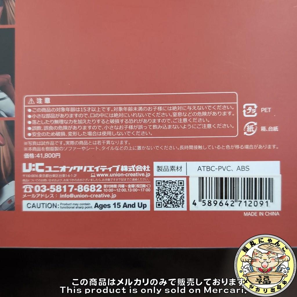 【未開封品】レイ＆アスカ 　twinmore Object　限定カラー版