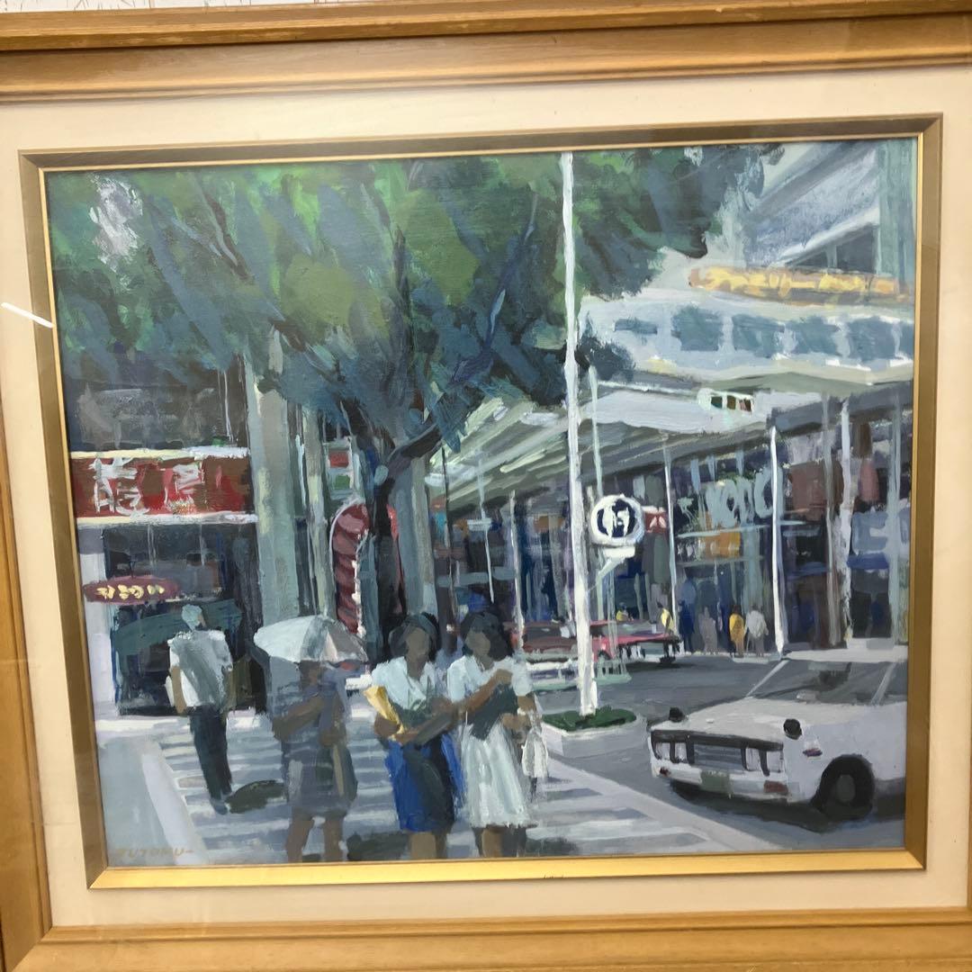 昭和レトロ 商店街街並み 風景画 油絵 油彩画 絵画 額装 木製 額縁 繁華街