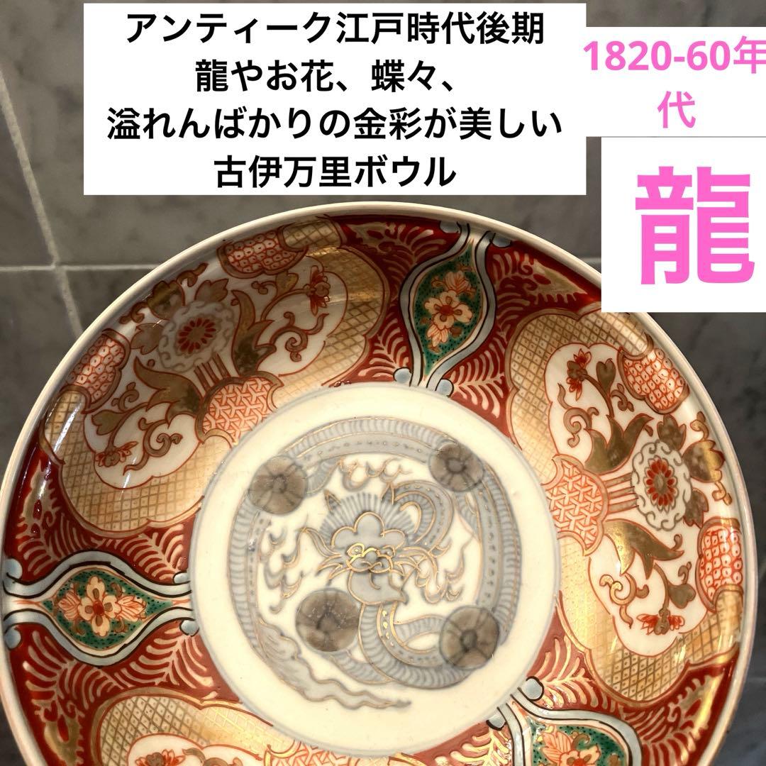 448『鼠志野茶碗』 /骨董品 古美術 古玩 アンティーク 448『鼠志野茶碗