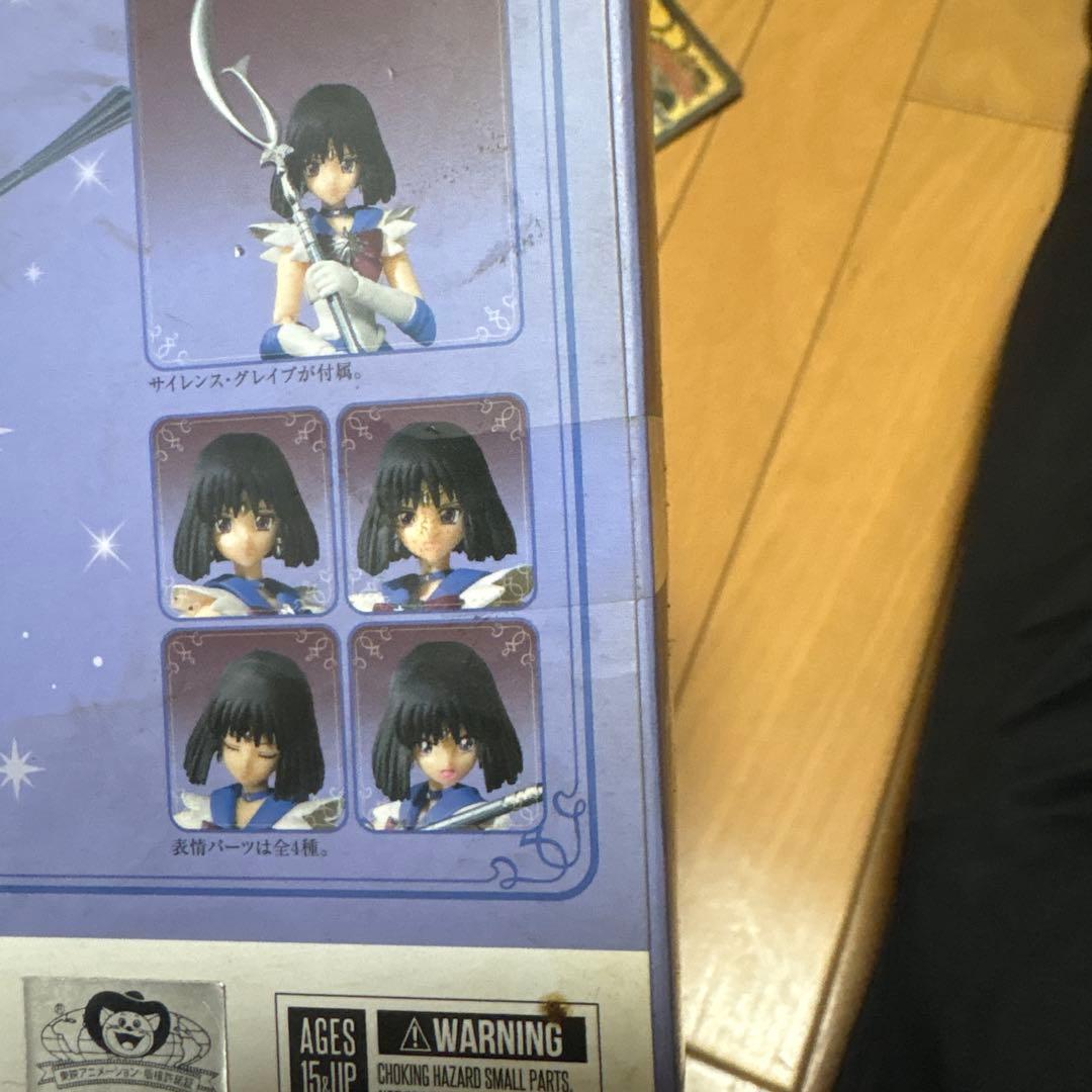 新品未開封 S.H.Figuarts セーラーサターン 美少女戦士セーラームーン
