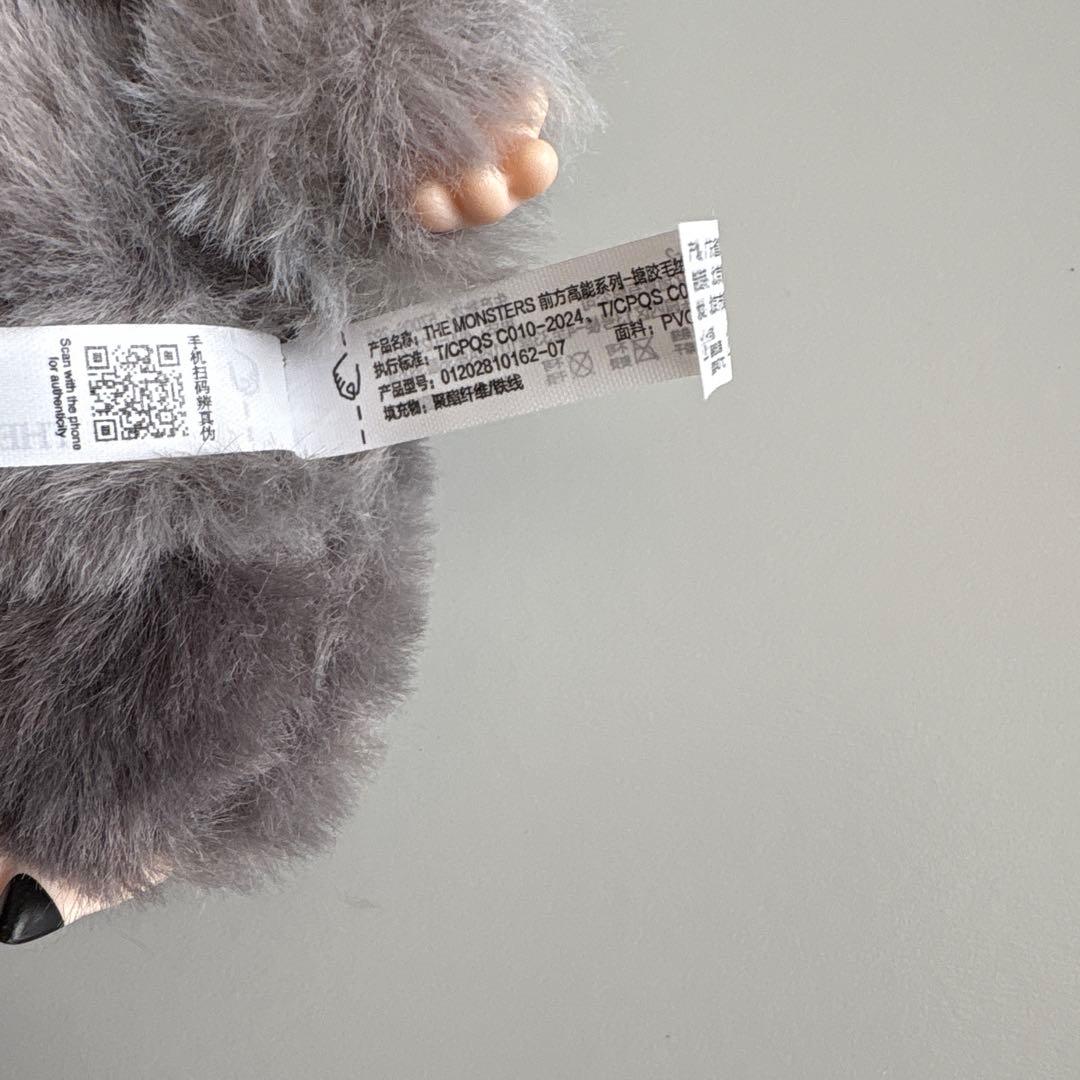 ラブブBig into Energy Id LABUBUエナジー シークレット