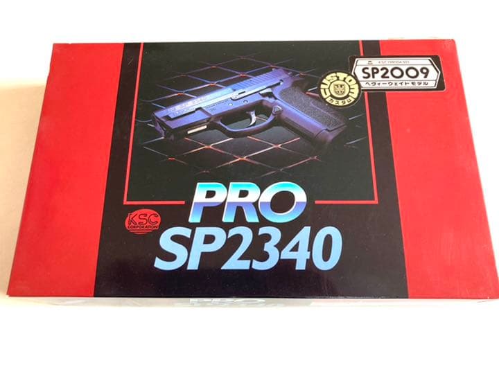 KSC SIG PRO SP2009 GSG9カスタム KSC SIG SP 2009 ガスガン PRO