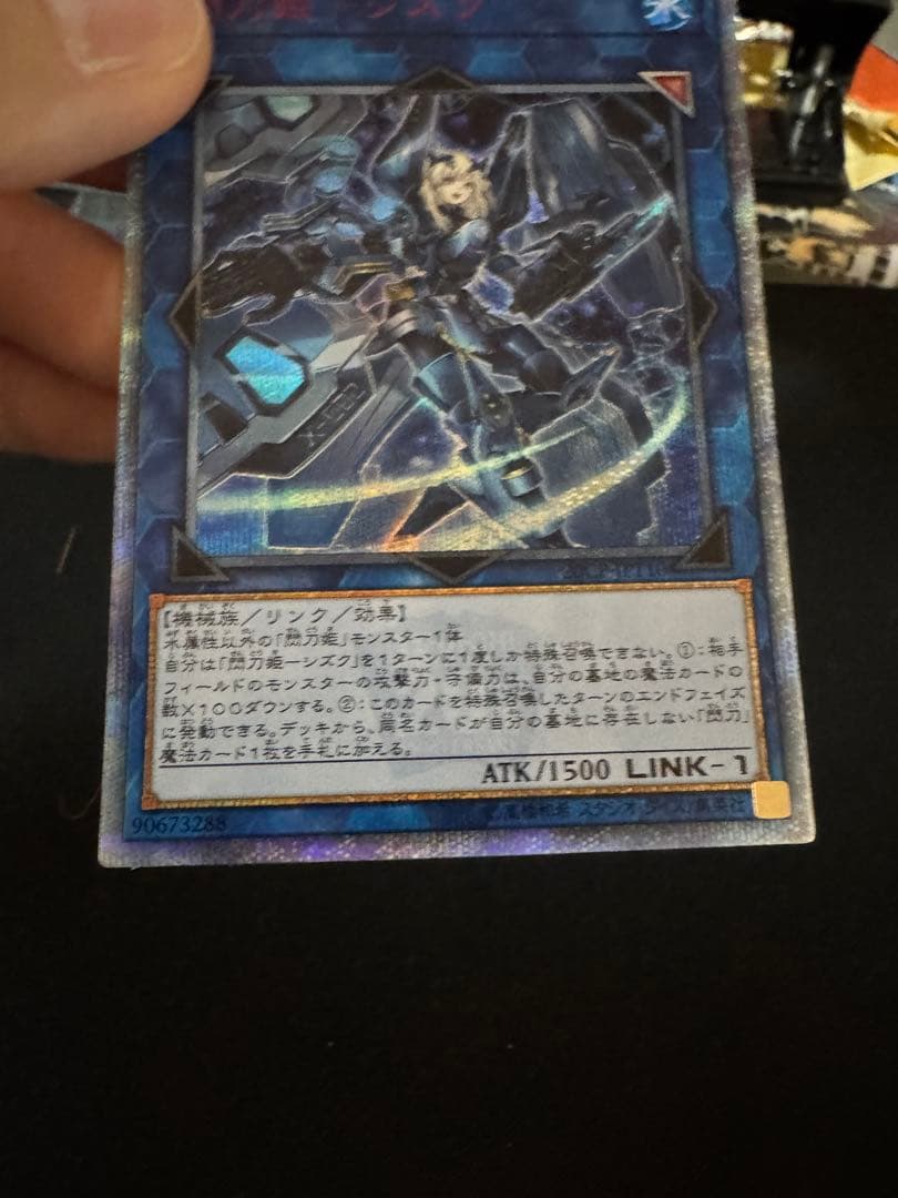 珍*レ様 遊戯王 閃刀姫－シズク 20CP-JP110 20thシークレットレア