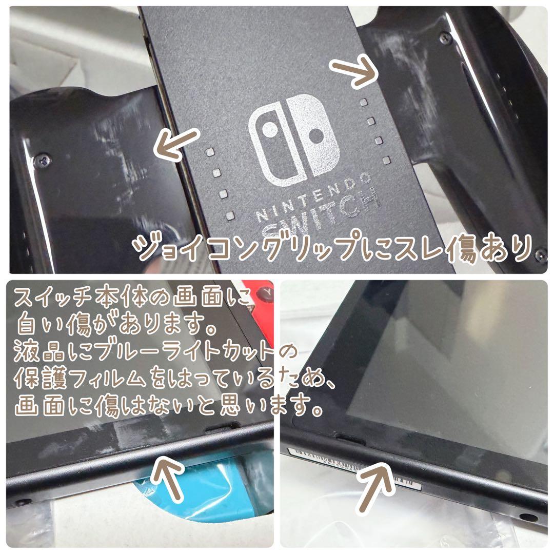 【中古/傷あり】ニンテンドースイッチ 本体 BUFFALO SDカード付き