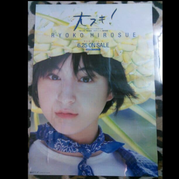 即購入OK　非売品　激レア　広末涼子　ポスター祭り　2枚セット