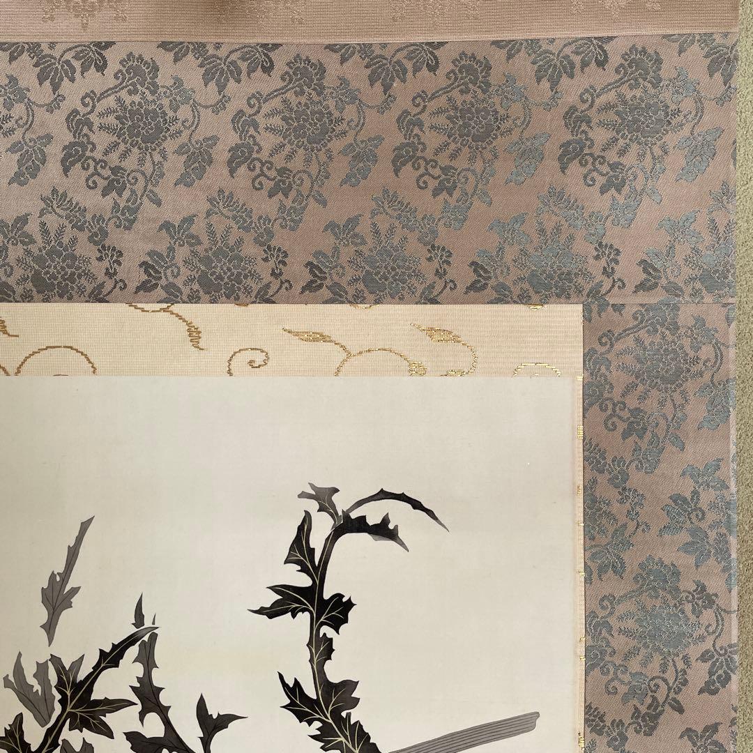 掛軸小林古径薊(あざみ)