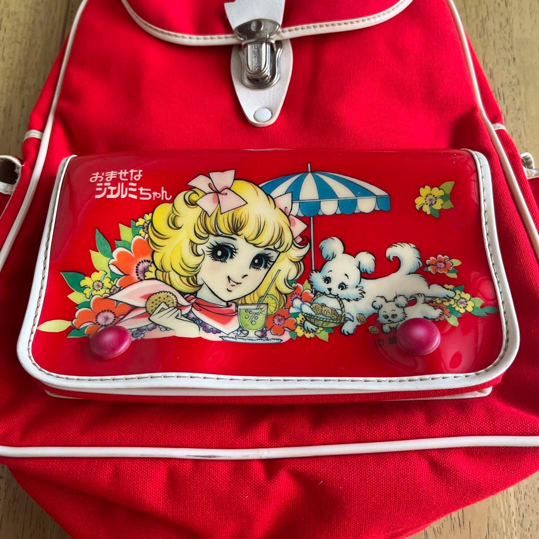 ☆最終値下☆おませなジェルミちゃん リュック 昭和レトロ