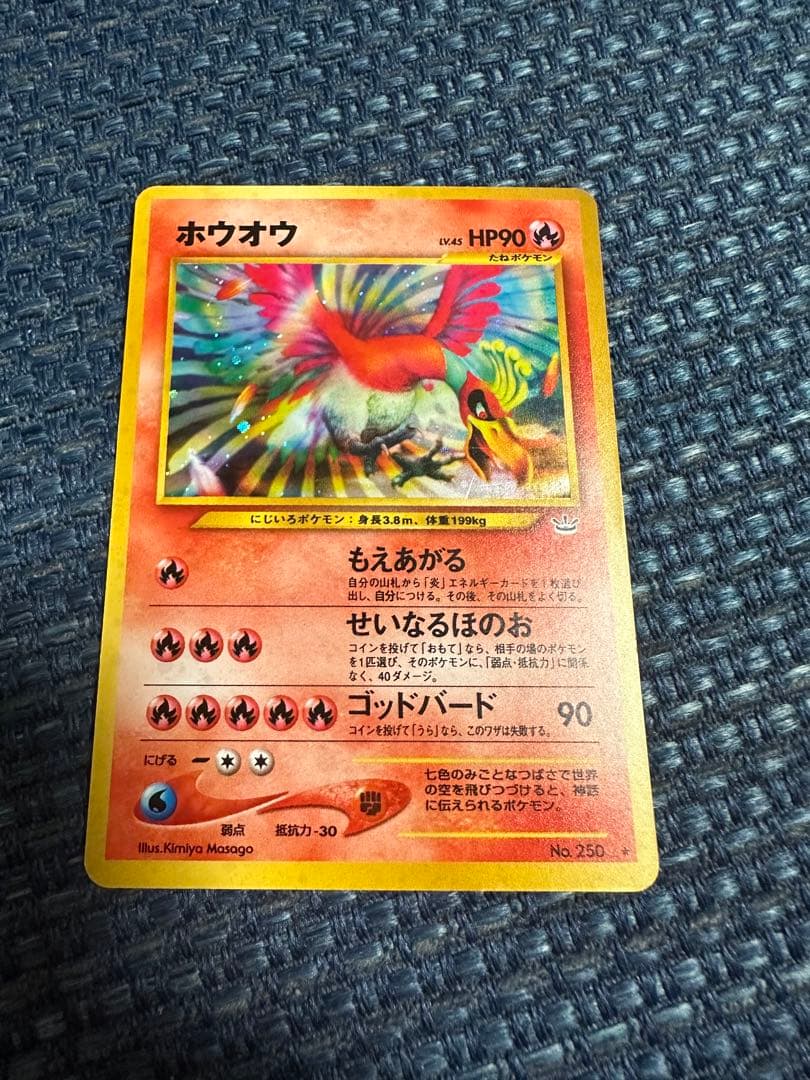 ギャラドスEX UR XY9 破天の怒り 089/080 PSA9