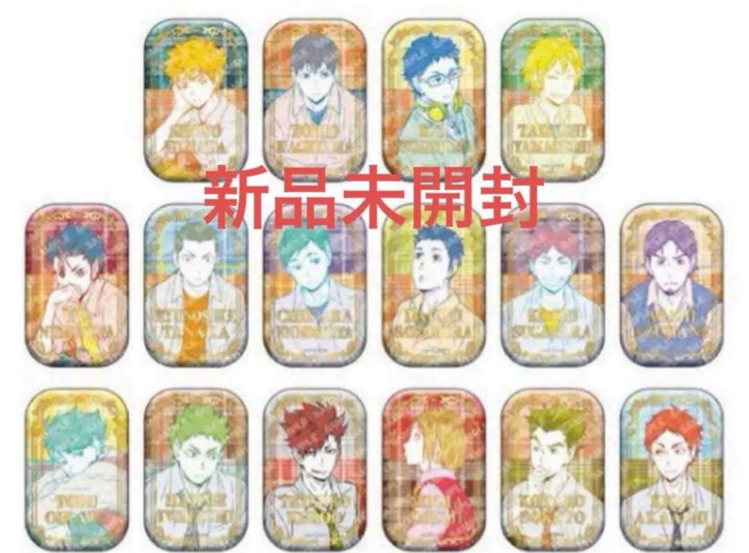 新品未開封】ハイキュー！！スクエア缶バッジ オフショット カラー 第一弾