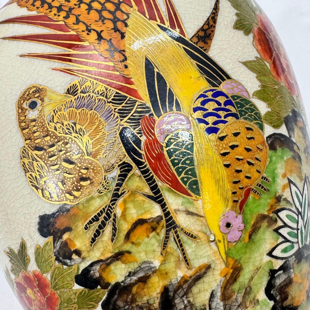 薩摩焼 さつま焼 桂木陶芸 桃伯窯 鳥花絵図 金彩色絵 花瓶 - メルカリ