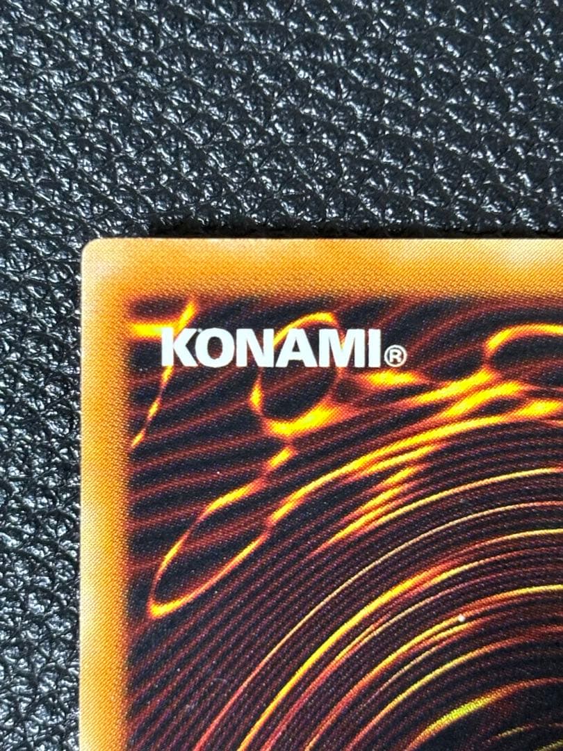 真紅眼の黒竜　レリーフ　オマケ付