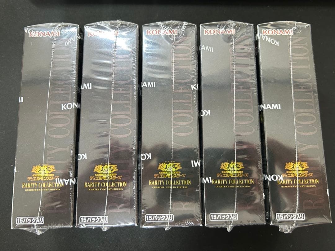 新品未開封シュリンク付き　遊戯王　レアコレ　25th 5BOX