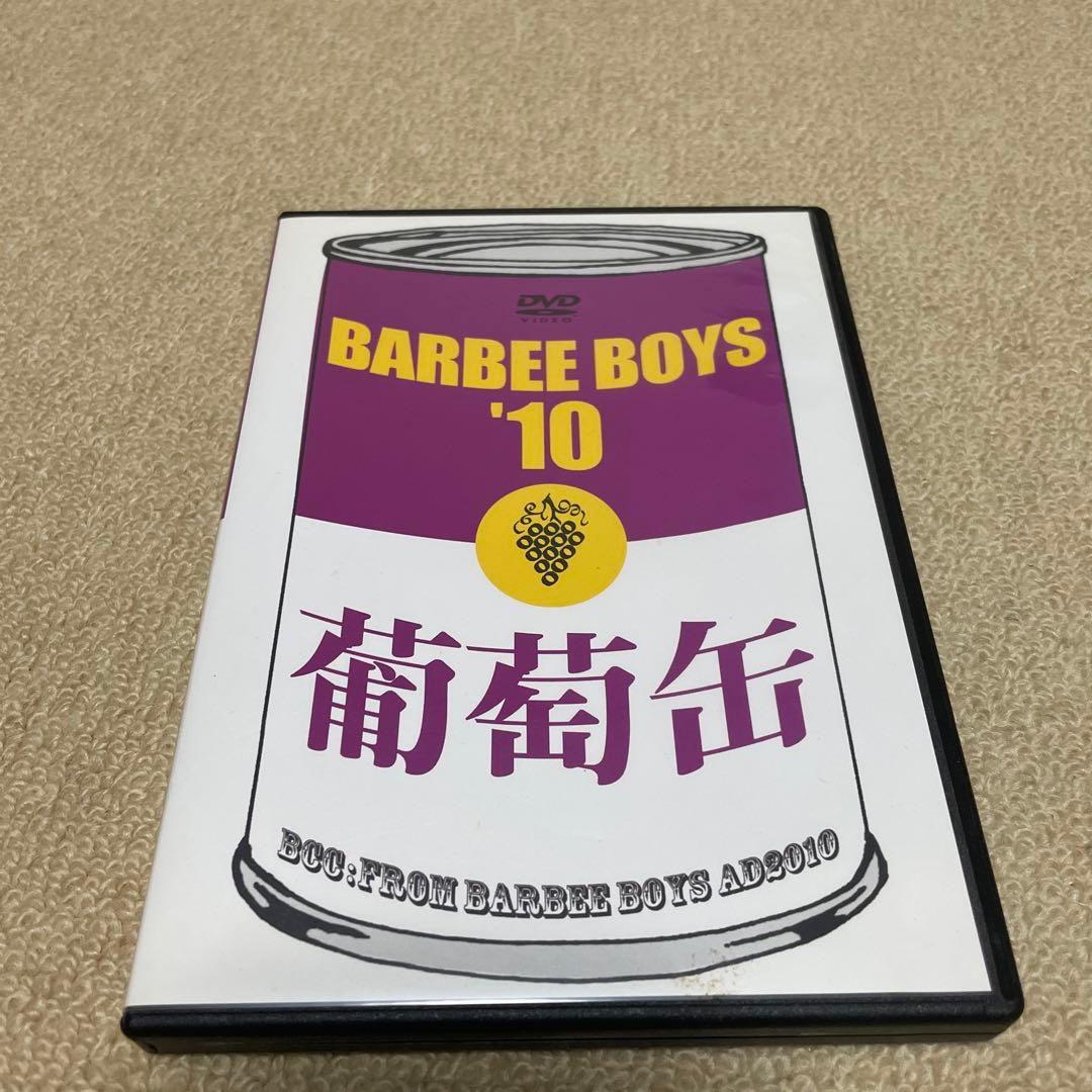 新品〉バービーボーイズ/葡萄缶 BARBEE BOYS'10 [DVD]
