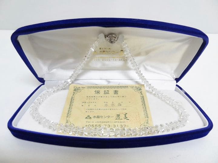 水晶センター匠美 本水晶 水晶ネックレス 8面平カット