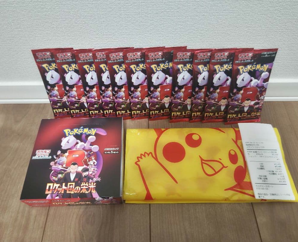 おいも様 リクエスト 2点 まとめ商品 焼き芋様 リクエスト 2点 まとめ