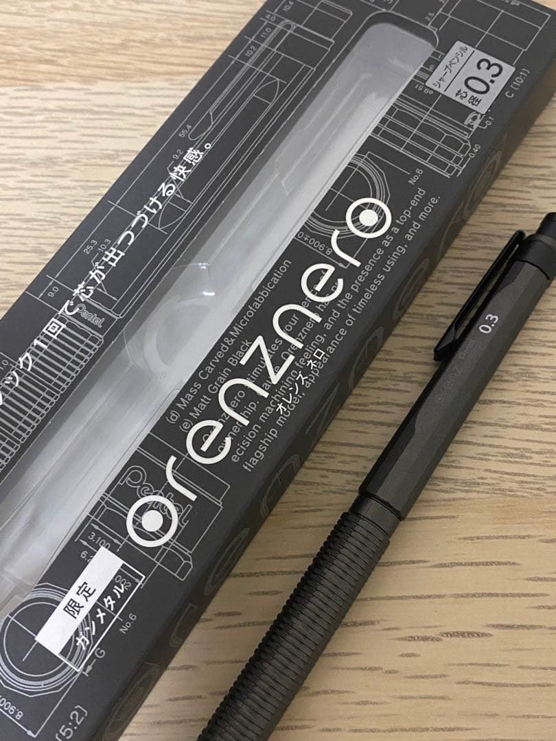 オレンズネロ ガンメタル 0.3 シャーペン シャープペンシル 限定 限定