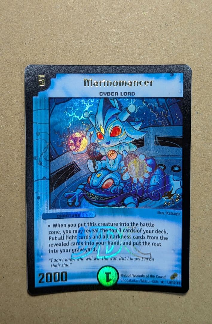 デュエマ デュエルマスターズ ATARI アタリ プロモ 青銅の鎧 クラシック