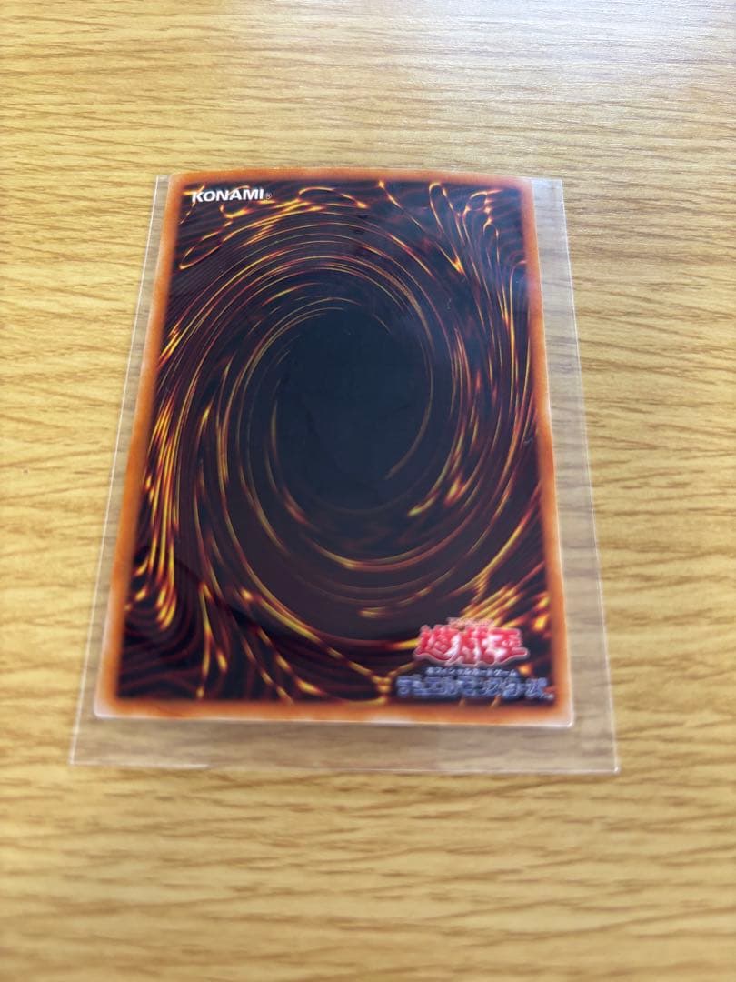 魔法の筒 新品未使用の美品