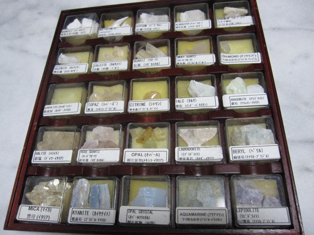 世界の鉱物　標本120種類 　 ＋ α