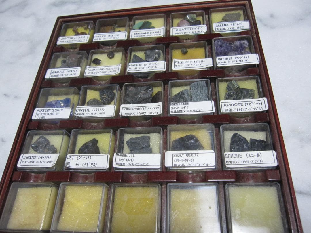 世界の鉱物 標本120種類 ＋ α