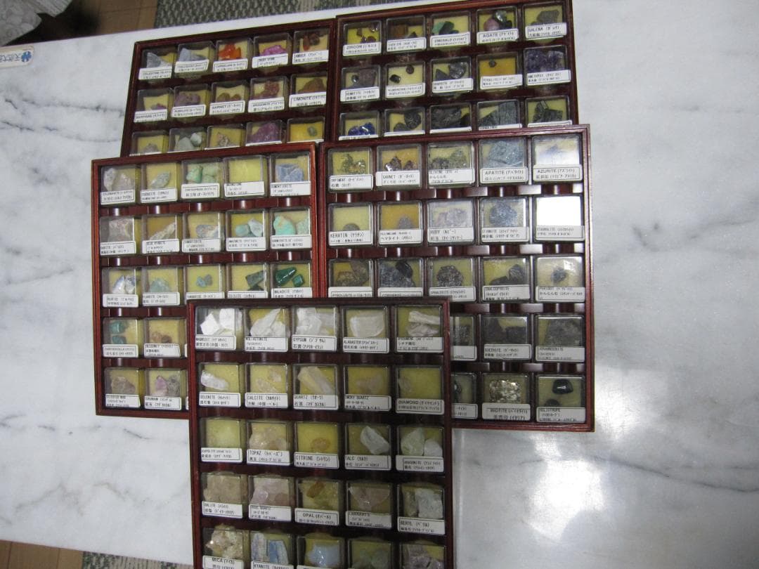 世界の鉱物　標本120種類 　 ＋ α