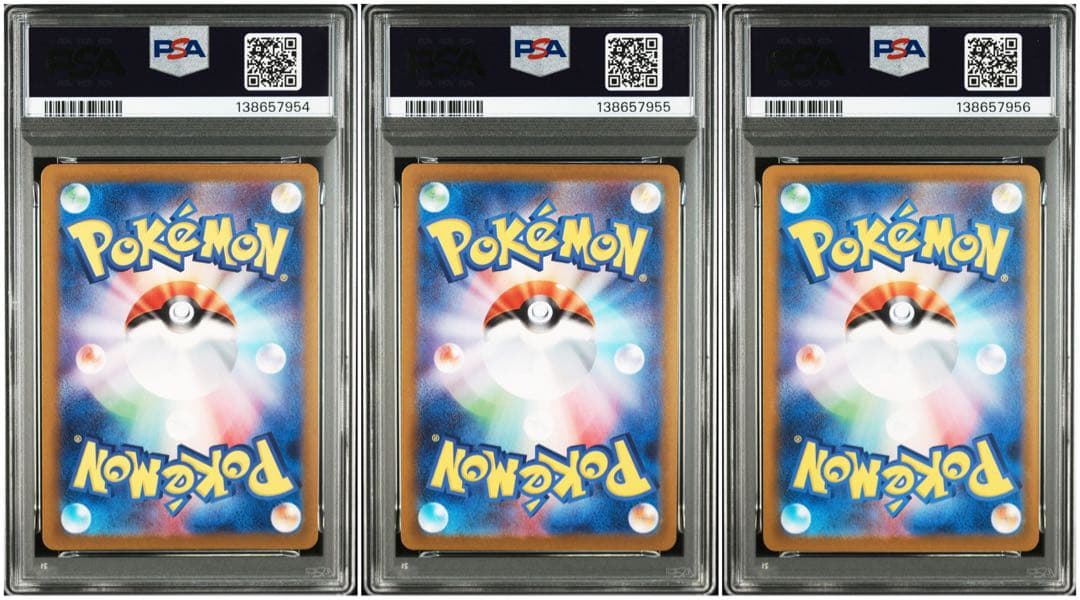 【3連番】ゲンガーex RR ゴースト AR メガゲンガー RR【PSA10】