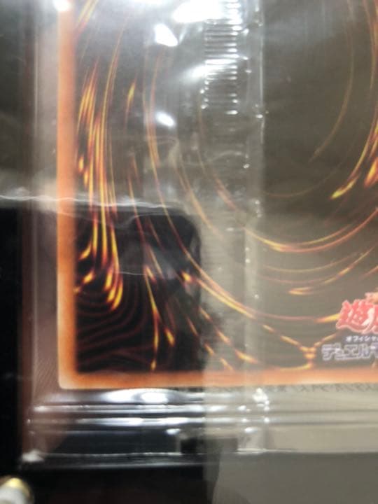 遊戯王 ブラックマジシャンの3000枚限定のプリズマティックシークレットレア