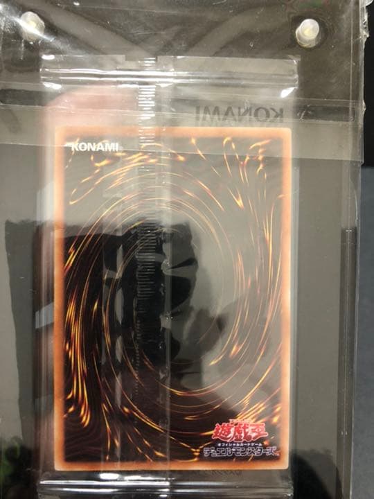 遊戯王 ブラックマジシャンの3000枚限定のプリズマティックシークレットレア