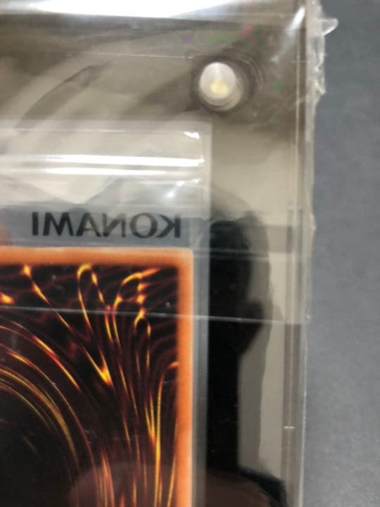 遊戯王 ブラックマジシャンの3000枚限定のプリズマティックシークレットレア