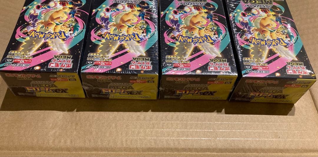 MEGA ドリームex シュリンクなし　ペリペリあり　当日発送可能！！！