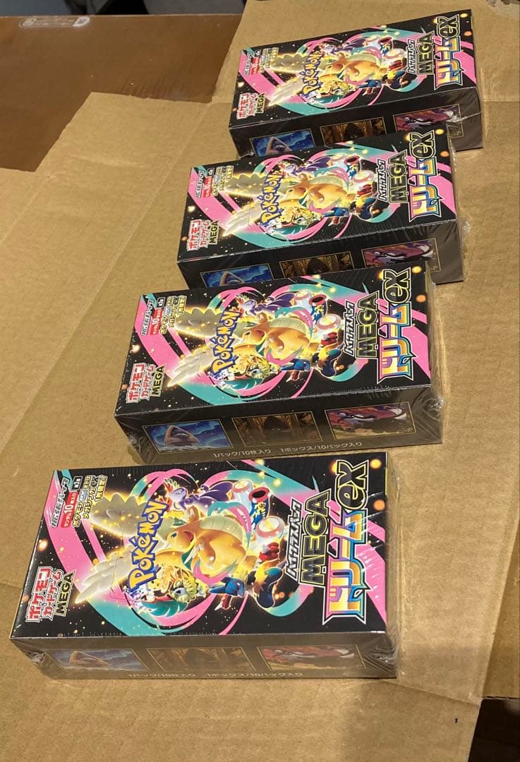 MEGA ドリームex シュリンクなし　ペリペリあり　当日発送可能！！！