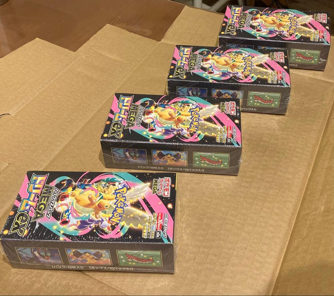 MEGA ドリームex シュリンクなし　ペリペリあり　当日発送可能！！！