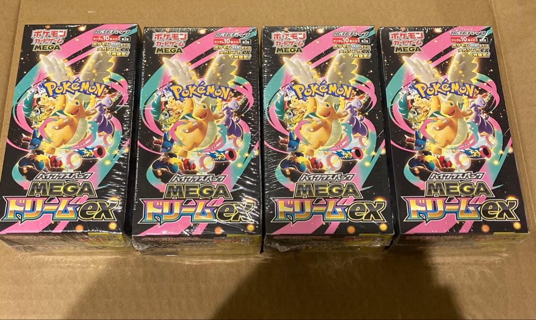 MEGA ドリームex シュリンクなし　ペリペリあり　当日発送可能！！！