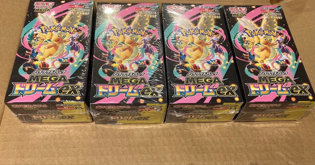 MEGA ドリームex シュリンクなし　ペリペリあり　当日発送可能！！！