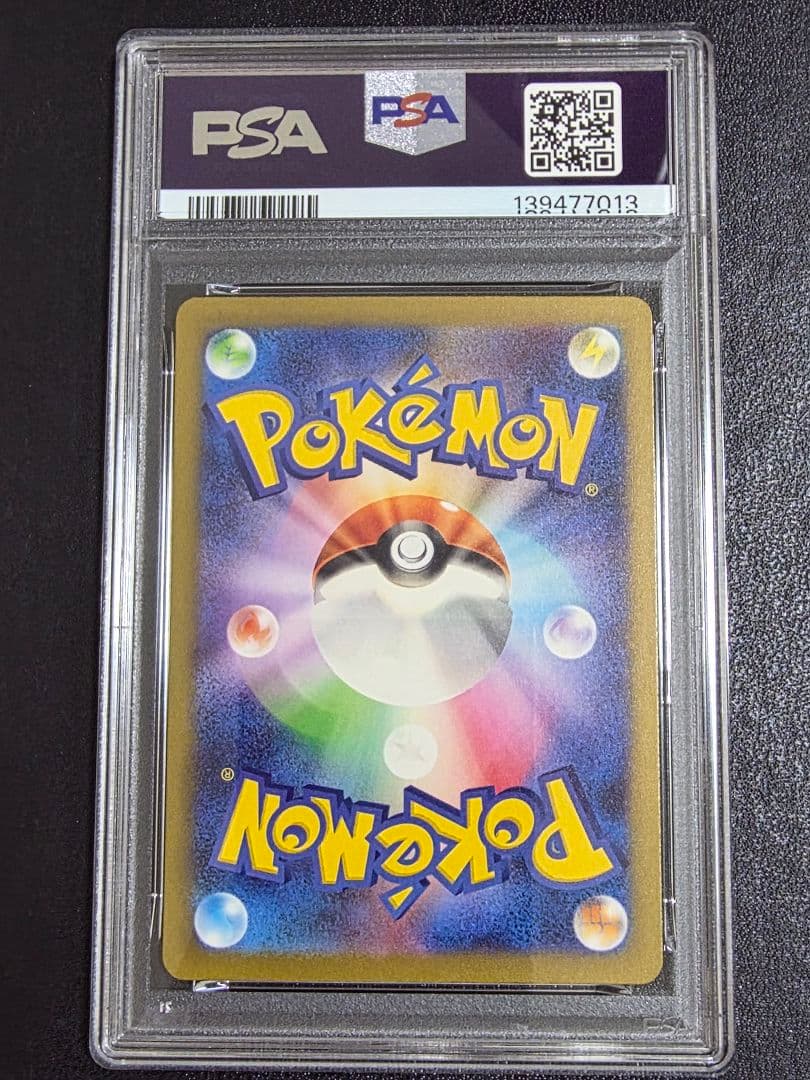 PSA10 ミュウツー classic 014/032 CLK - メルカリ