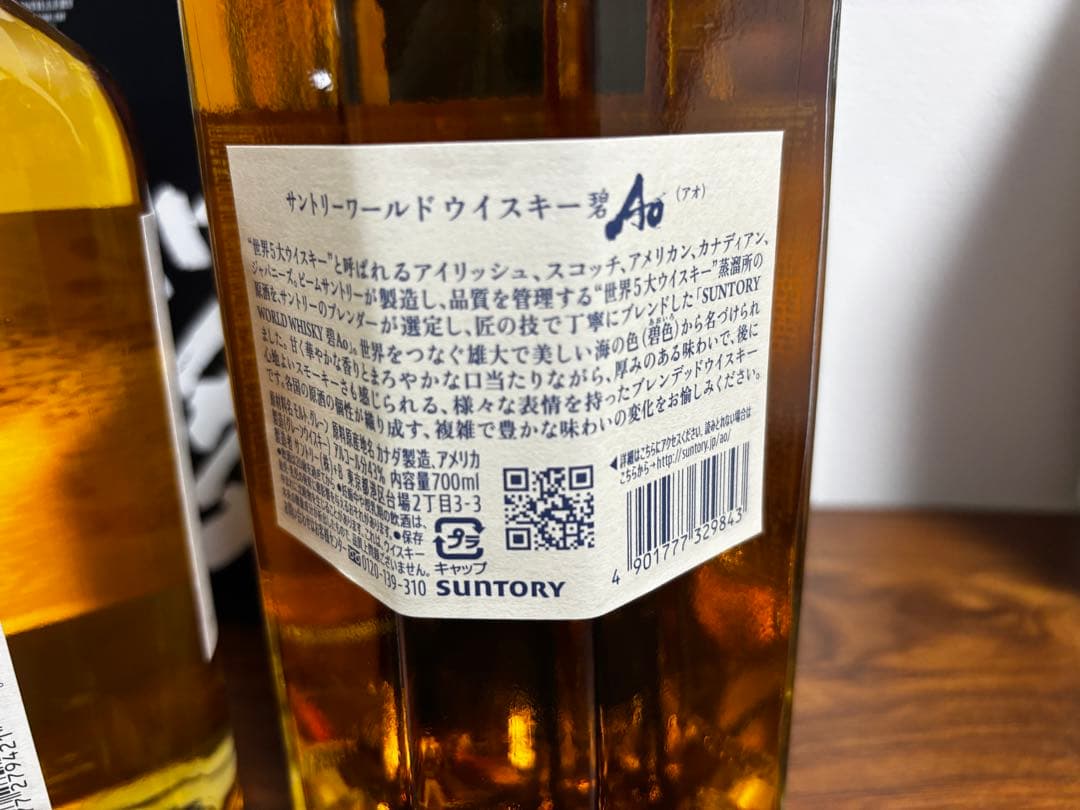 新品 未開封 ウイスキー梅酒ジン 4本セット 知多碧六山崎蒸留所 飲料・酒