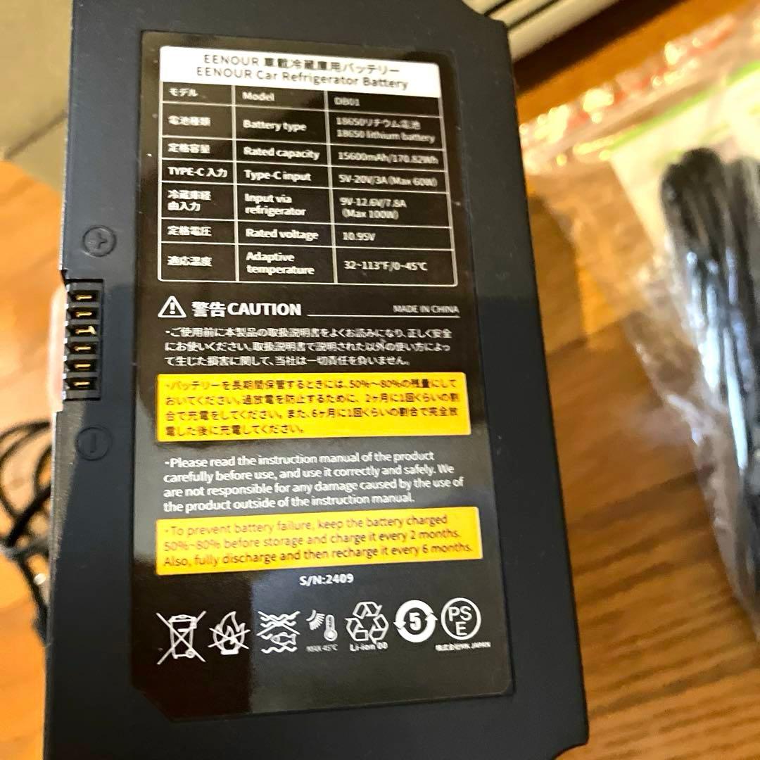 EENOUR D10 10L車載冷蔵庫 冷凍庫 バッテリー付き