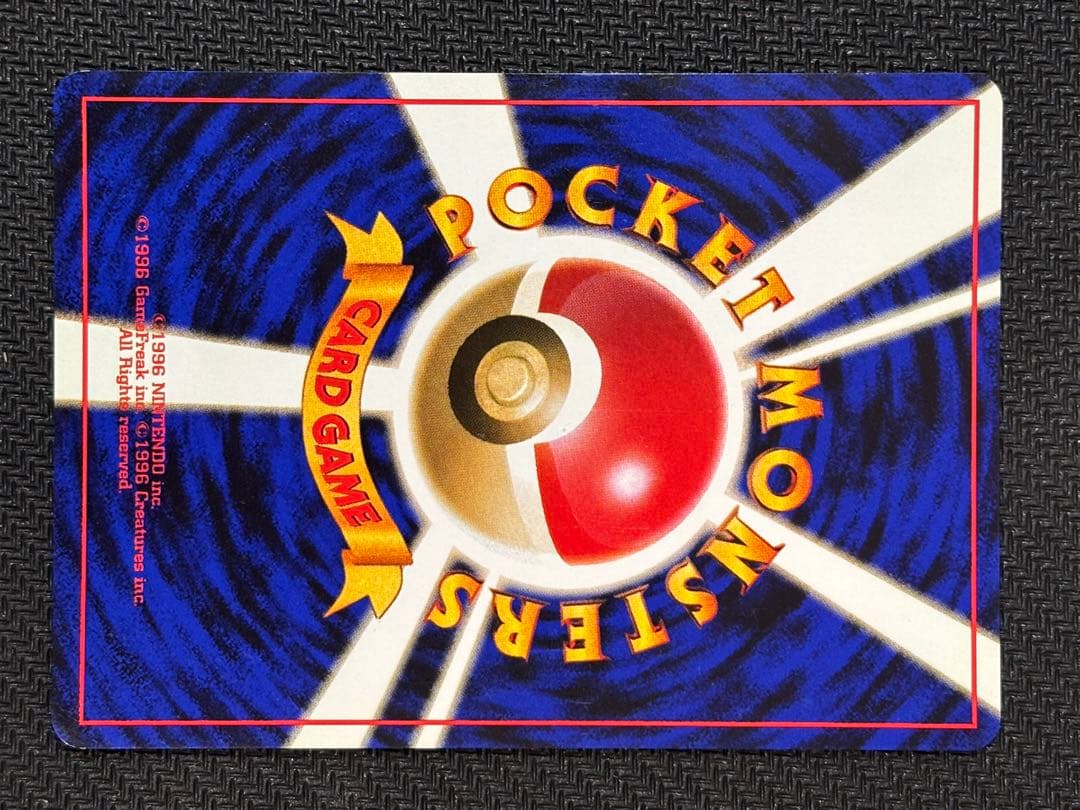 美品　ゲンガー ★ 第3弾拡張パック 化石の秘密