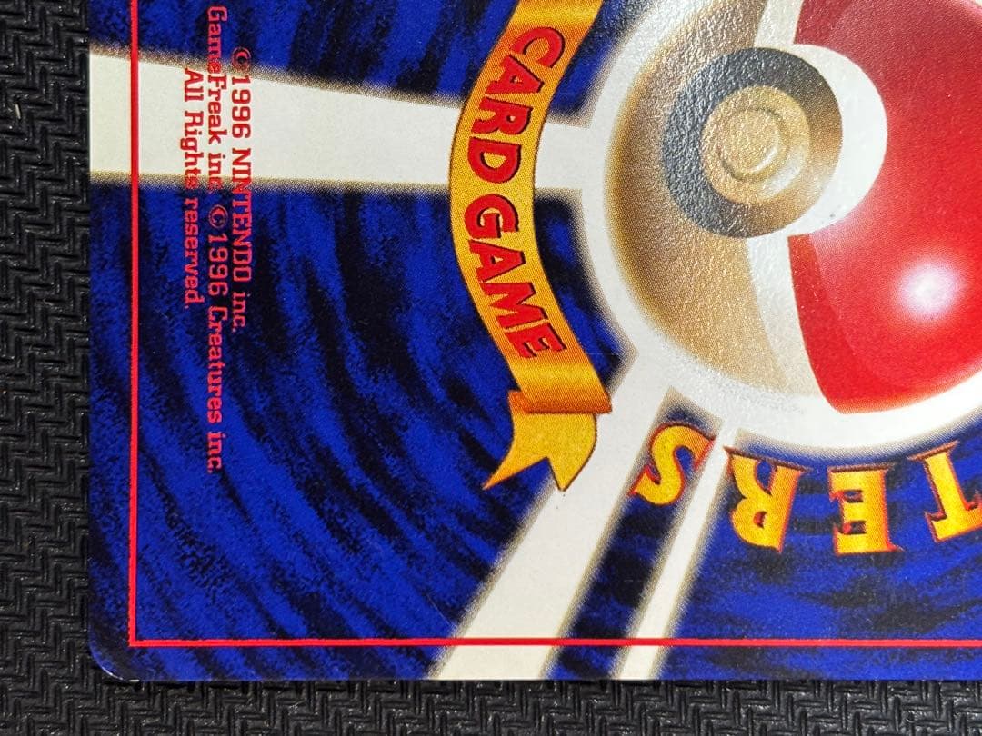 美品　ゲンガー ★ 第3弾拡張パック 化石の秘密