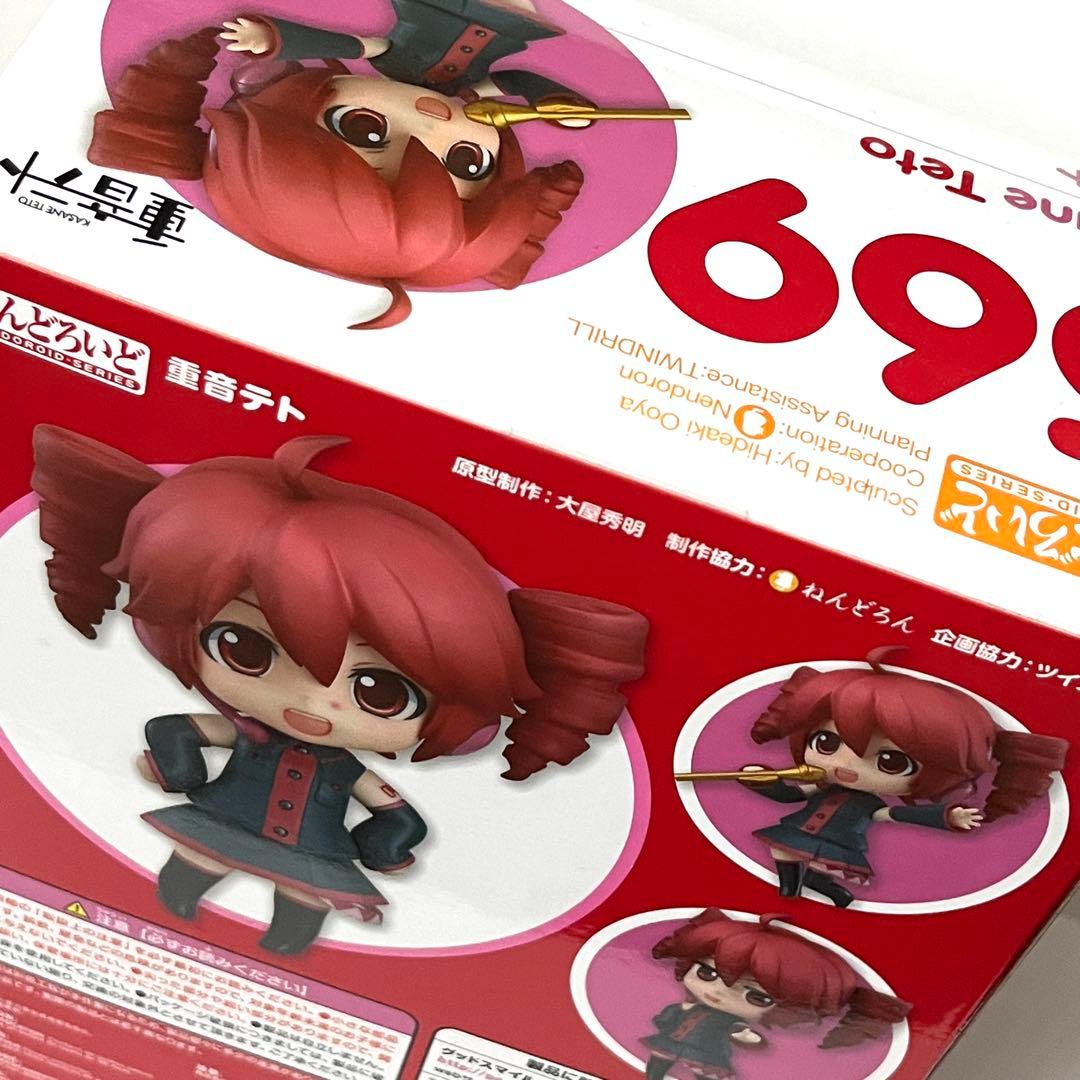 【新品未開封】ねんどろいど　重音テト　UTAU【予約特典腕パーツ付き】