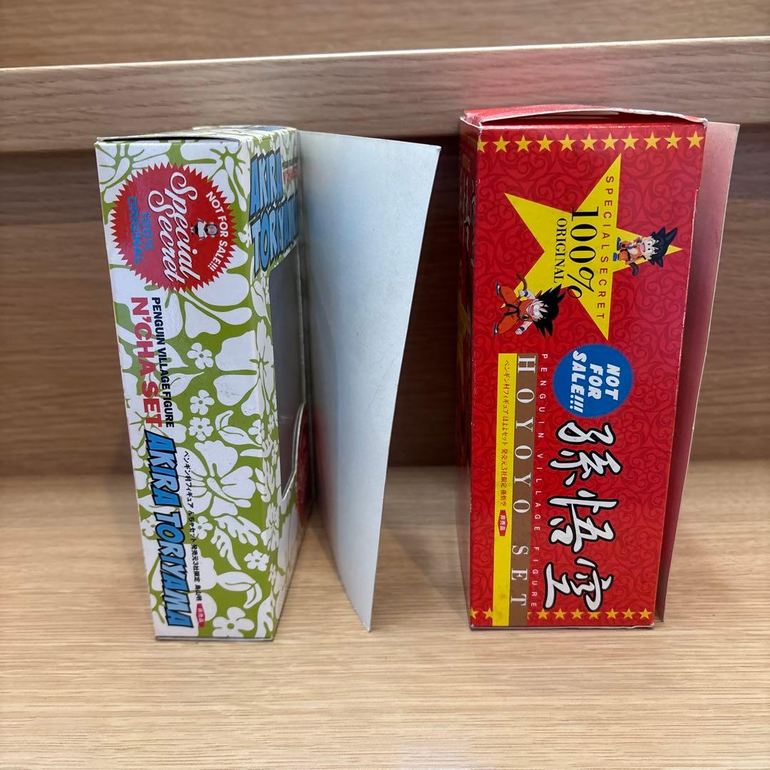 シークレット　鳥山明フィギュア　孫悟空フィギュア　2体セット　Dr.スランプ