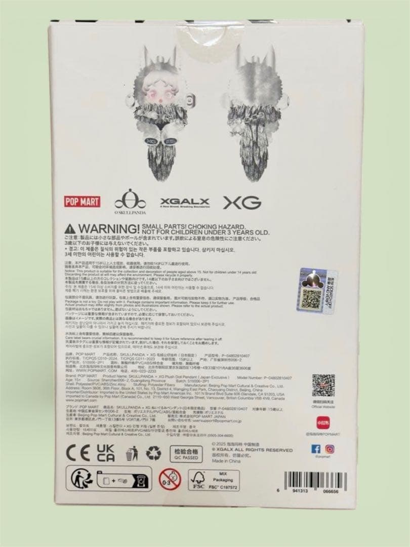 SKULLPANDA x XG & HIRONO 2セット