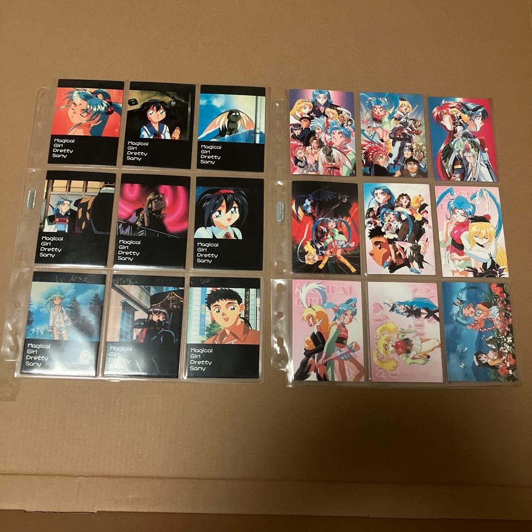 初版　魔法少女　プリティサミー　117枚