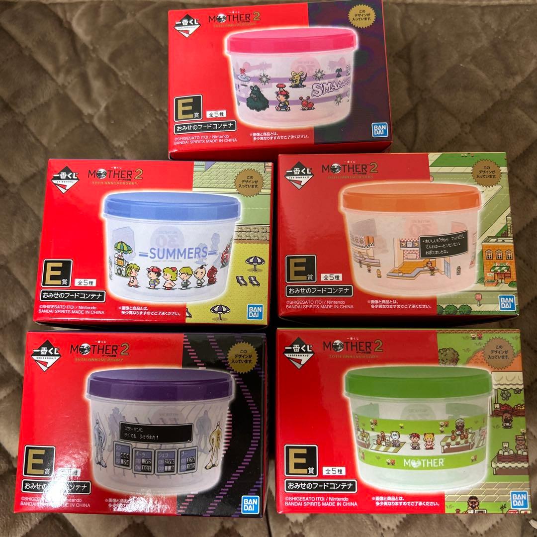 一番くじ MOTHER2 フードコンテナ 全5種 コンプリートセット - メルカリ
