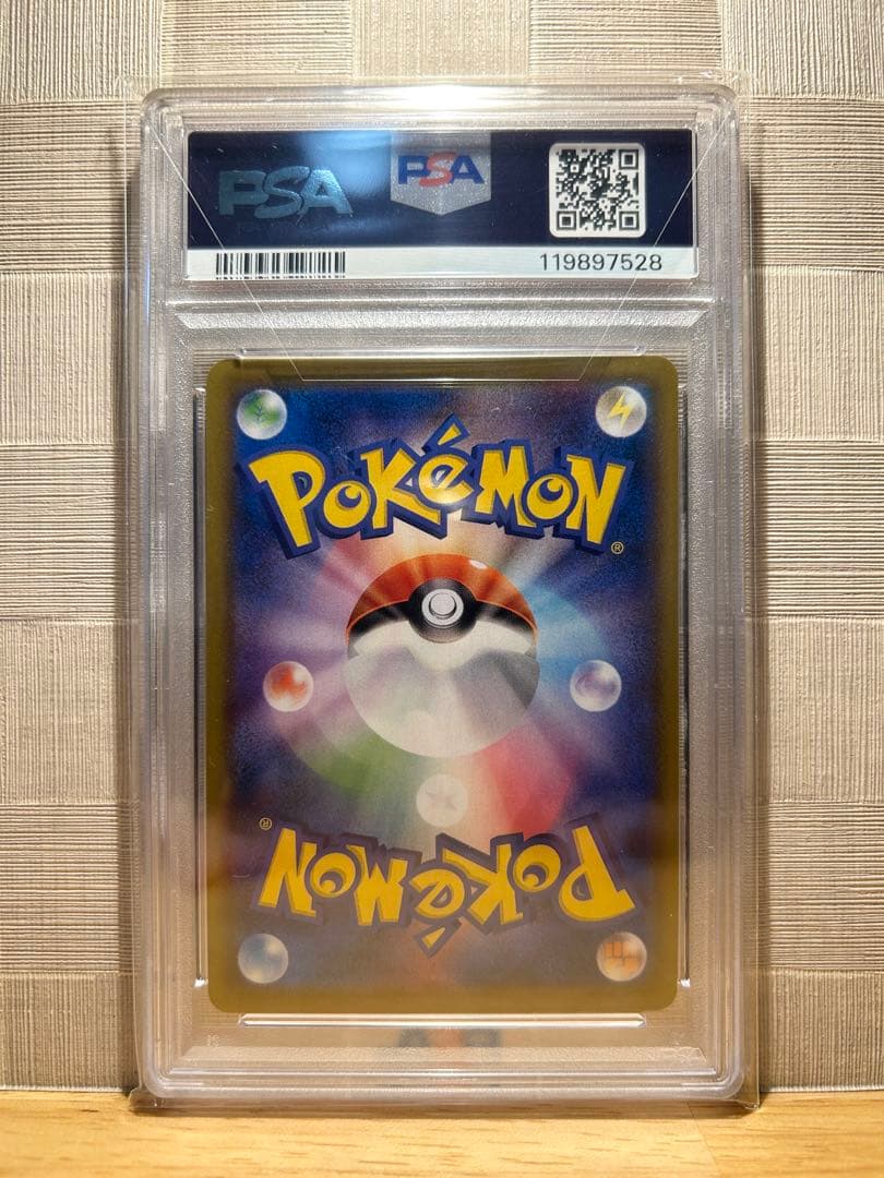 ニ*夜様 マリィ SR 拡張パック シールド S1H 068/060 PSA10