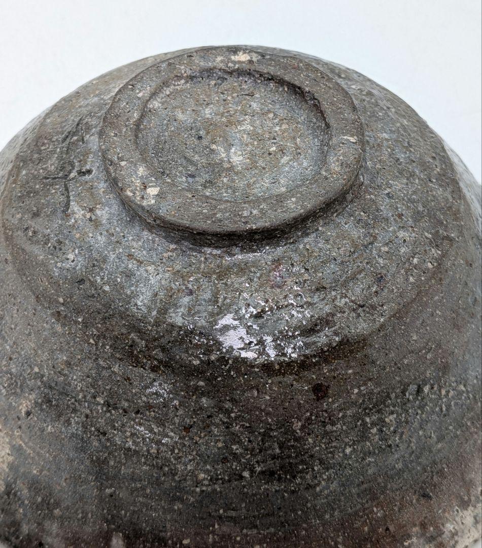 竹子窯 西川清翠 備前楽茶盌 共箱 抹茶碗 抹茶茶碗 茶道具 茶器 食器 平茶碗