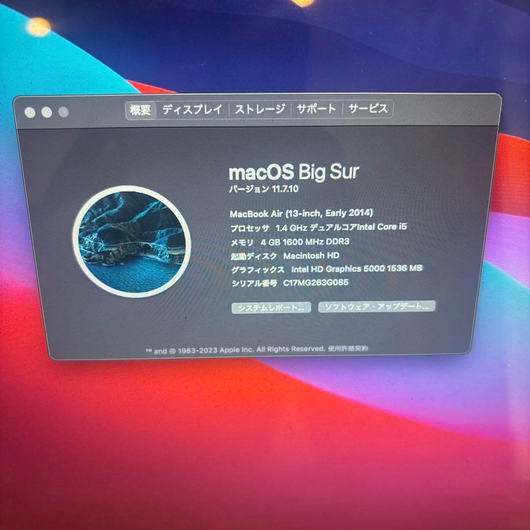 MacBook Air シルバー 日本語キーボード ジャンク品 - メルカリ