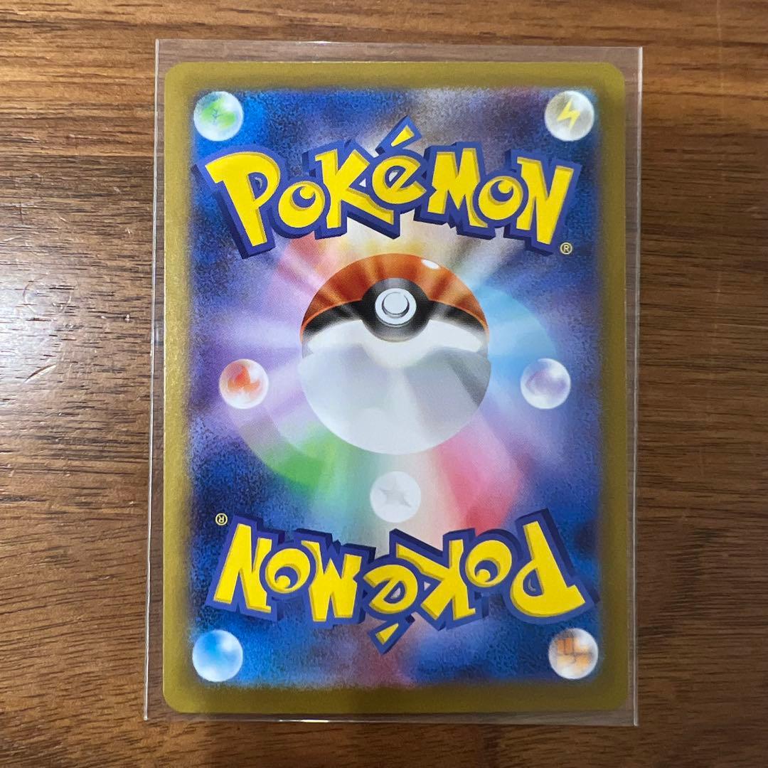 【フィグ★タク】レシラム ex SAR