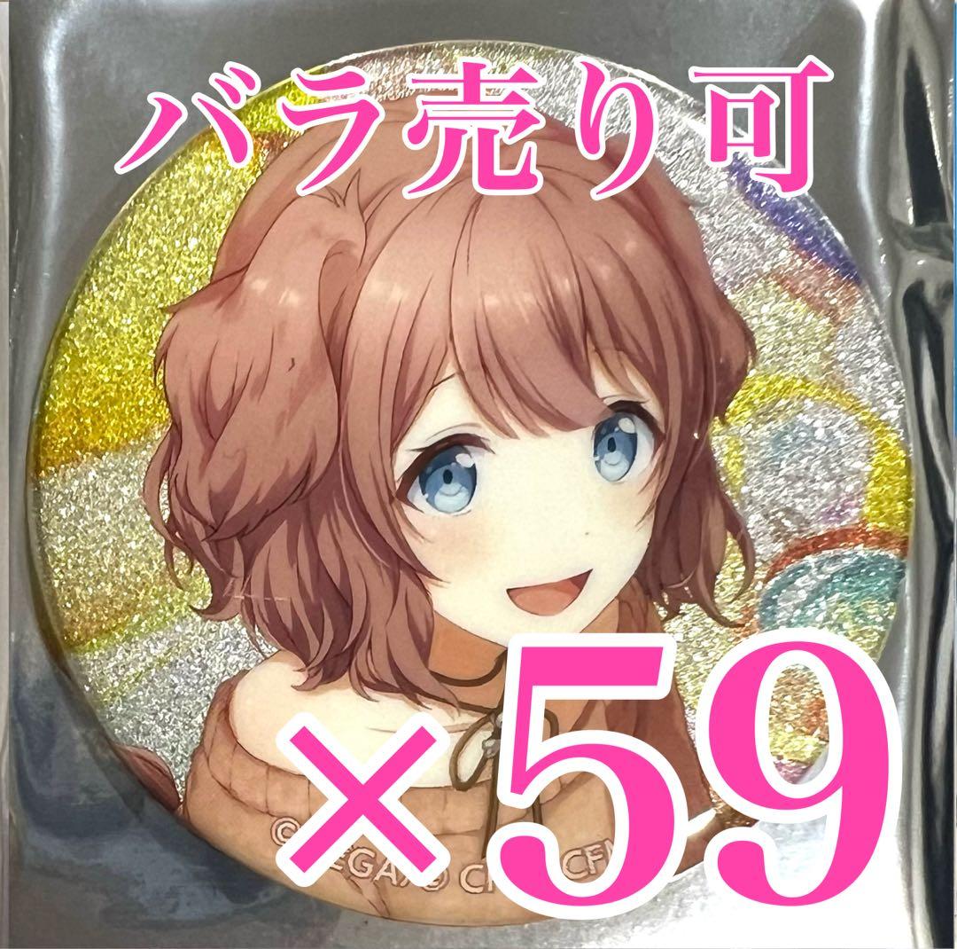 オトメイト 和風缶バッジコレクション 薄桜鬼 Vol.1 土方歳三 セット 痛バ