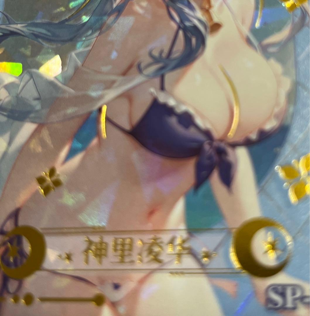 acgカード　　legend of  SP⭐︎218